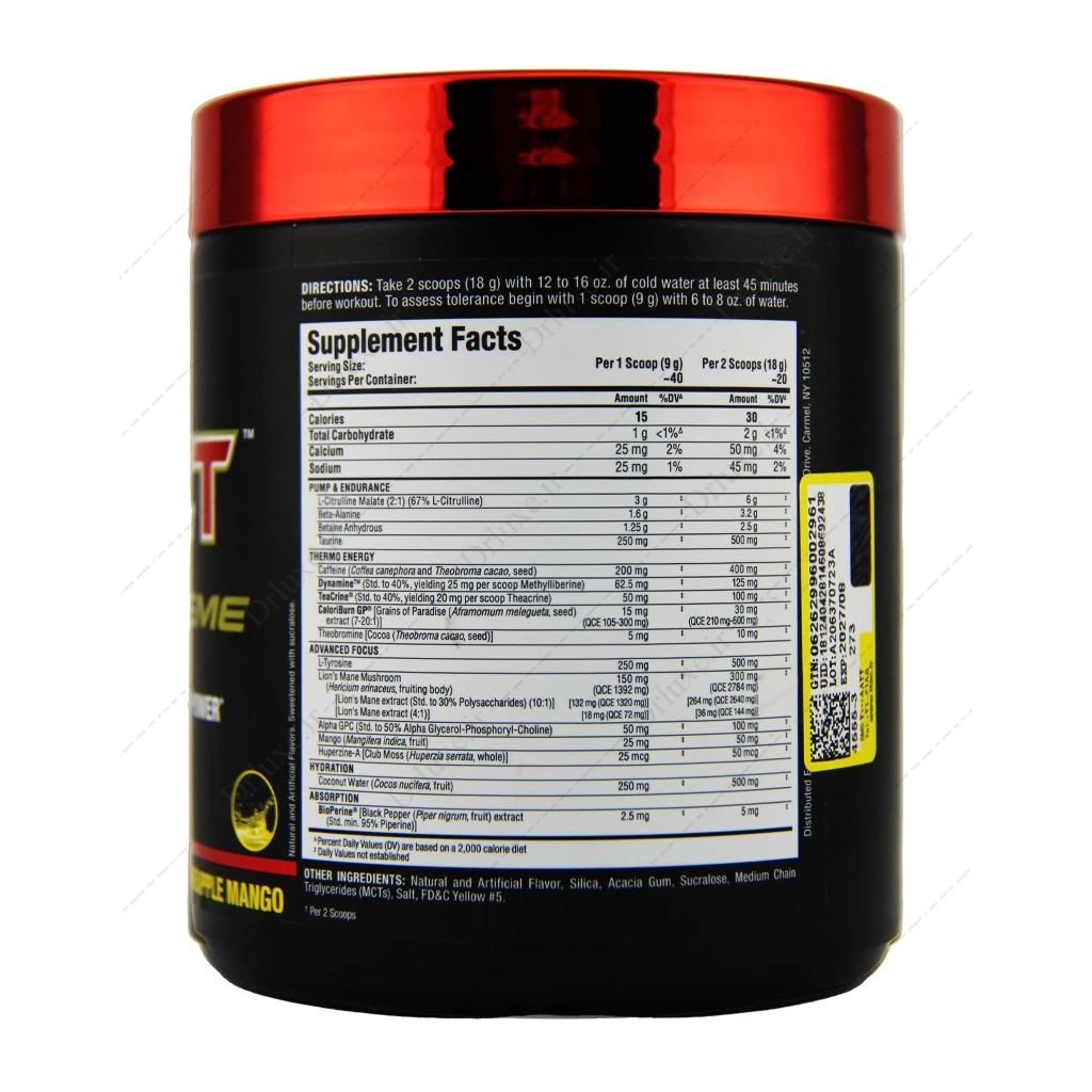 پودر ایمپکت ایگنایتر اکستریم آلمکس